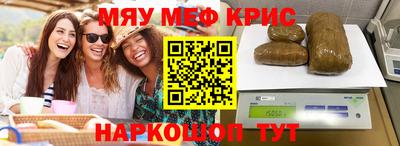 герыч Гусь-Хрустальный