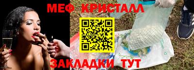 марки nbome Гусиноозёрск