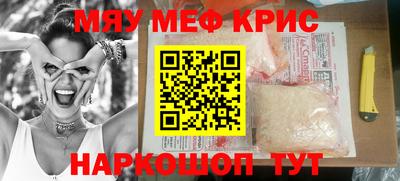 герыч Гусь-Хрустальный