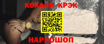 марки nbome Гусиноозёрск