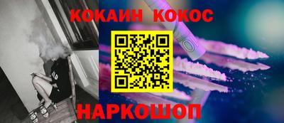 героин Гусев