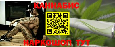 марки nbome Гусиноозёрск