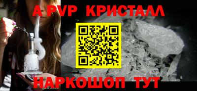 герыч Гусь-Хрустальный