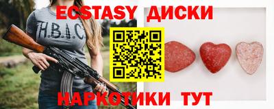 марки nbome Гусиноозёрск