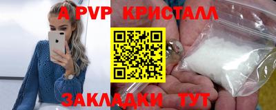 герыч Гусь-Хрустальный