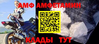 молекула духа Донской