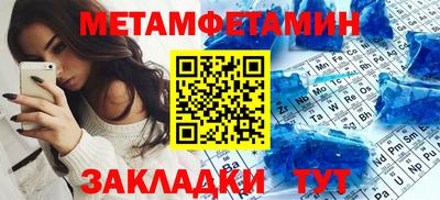 молекула духа Донской