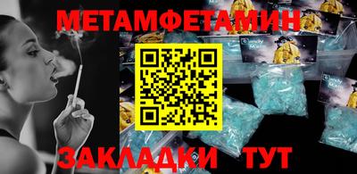 марки nbome Гусиноозёрск