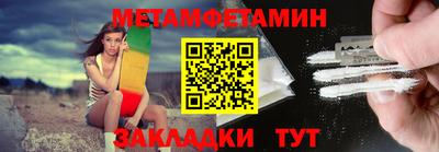 марки nbome Гусиноозёрск