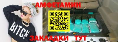 герыч Гусь-Хрустальный