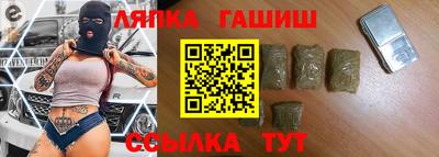 марки nbome Гусиноозёрск