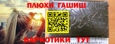 героин Гусев