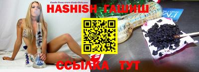 героин Гусев