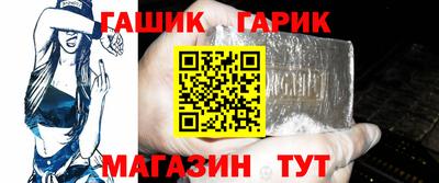 героин Гусев