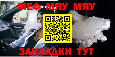 герыч Гусь-Хрустальный