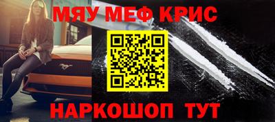 марки nbome Гусиноозёрск