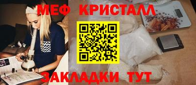 амфетамин Донецк
