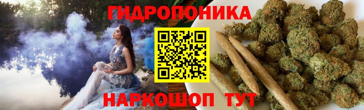 Мурманск  Конопля конопля  Марихуана SATIVA & INDICA  МАРИХУАНА сатива  Марихуана Amnesia  Вход с VPN 